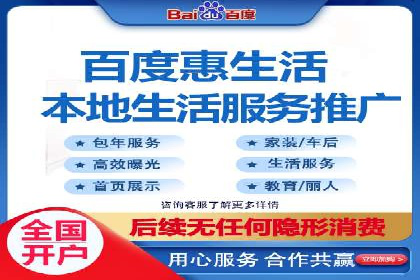 百度竞价运营实战案例分析：提升ROI策略