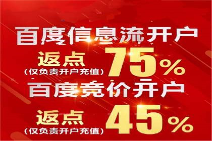 某品牌信息流广告运营的转化率提升策略
