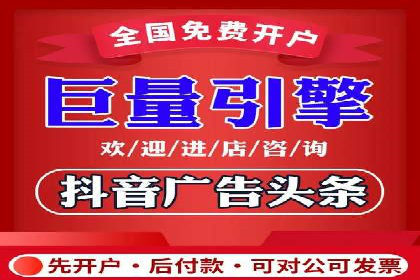 百度竞价广告投放成本控制